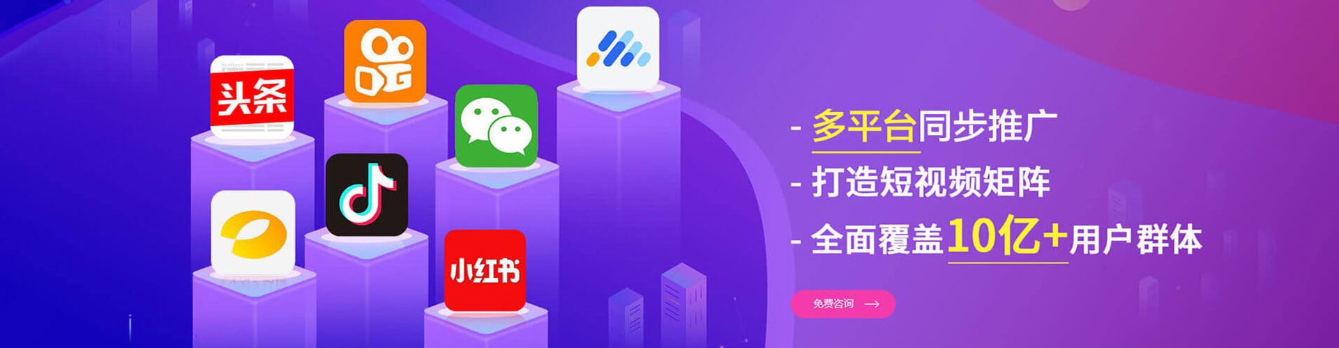 中西百度竞价包年