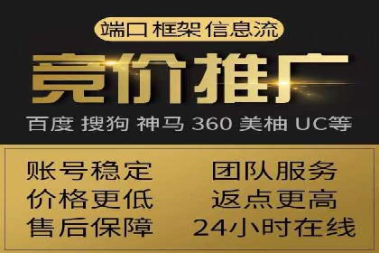 百度信息流广告投放技巧：实战案例分析