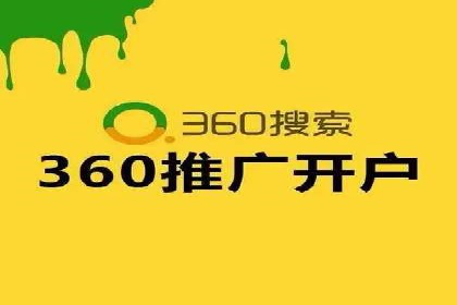 百度推广价格调整对商家销售额的影响
